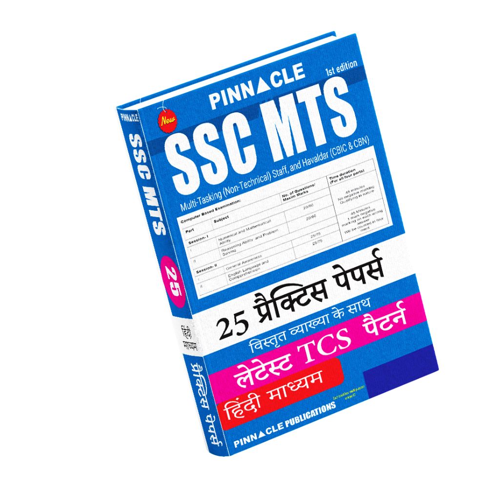 SSC MTS 25 practice papers TCS new pattern with detailed explanation Hindi medium 